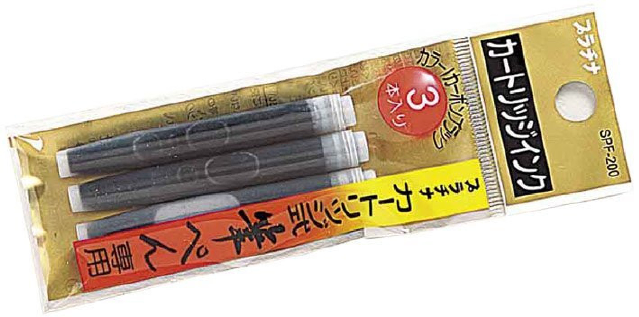 Platinum SPF-200 Brush Pen Spare Ink cartridges, set of 3