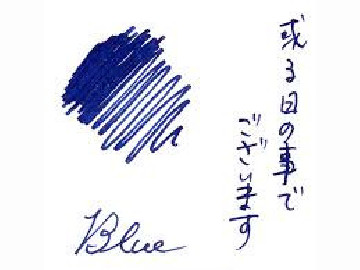 Sailor Basic Ink, 50 ml bottle, Blue 13-1007-240