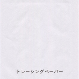 Yamamoto Paper tasting Translucent vol.2