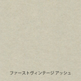 Yamamoto Paper tasting Gray vol.4