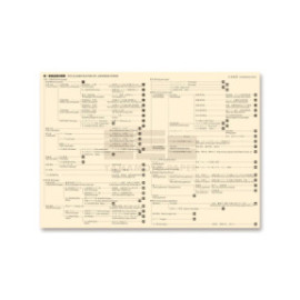 Yamamoto Paper tasting Gray vol.4