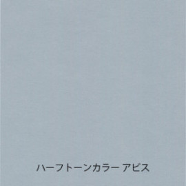 Yamamoto Paper tasting Gray vol.4