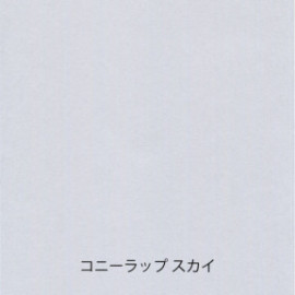 Yamamoto Paper tasting Gray vol.4