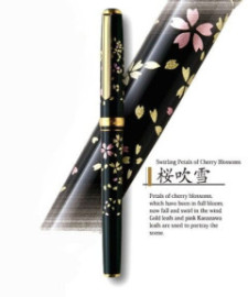 Platinum Vicoh Kanazawa gold leaf Swirling Petals of Cherry Blossom 52 Swirling Petals of Cherry Blossom PTL-20000H