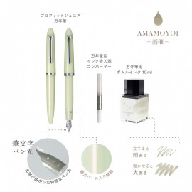 Sailor Fude pen Profit Jr. plus 10 Flickering Amamoyoi.
