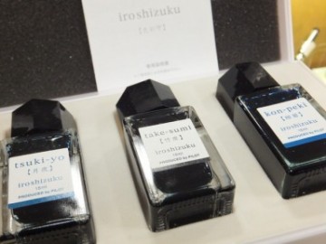 Iroshizuku Ink  - Tsutsuji Azalea (Magenta) 15 ml