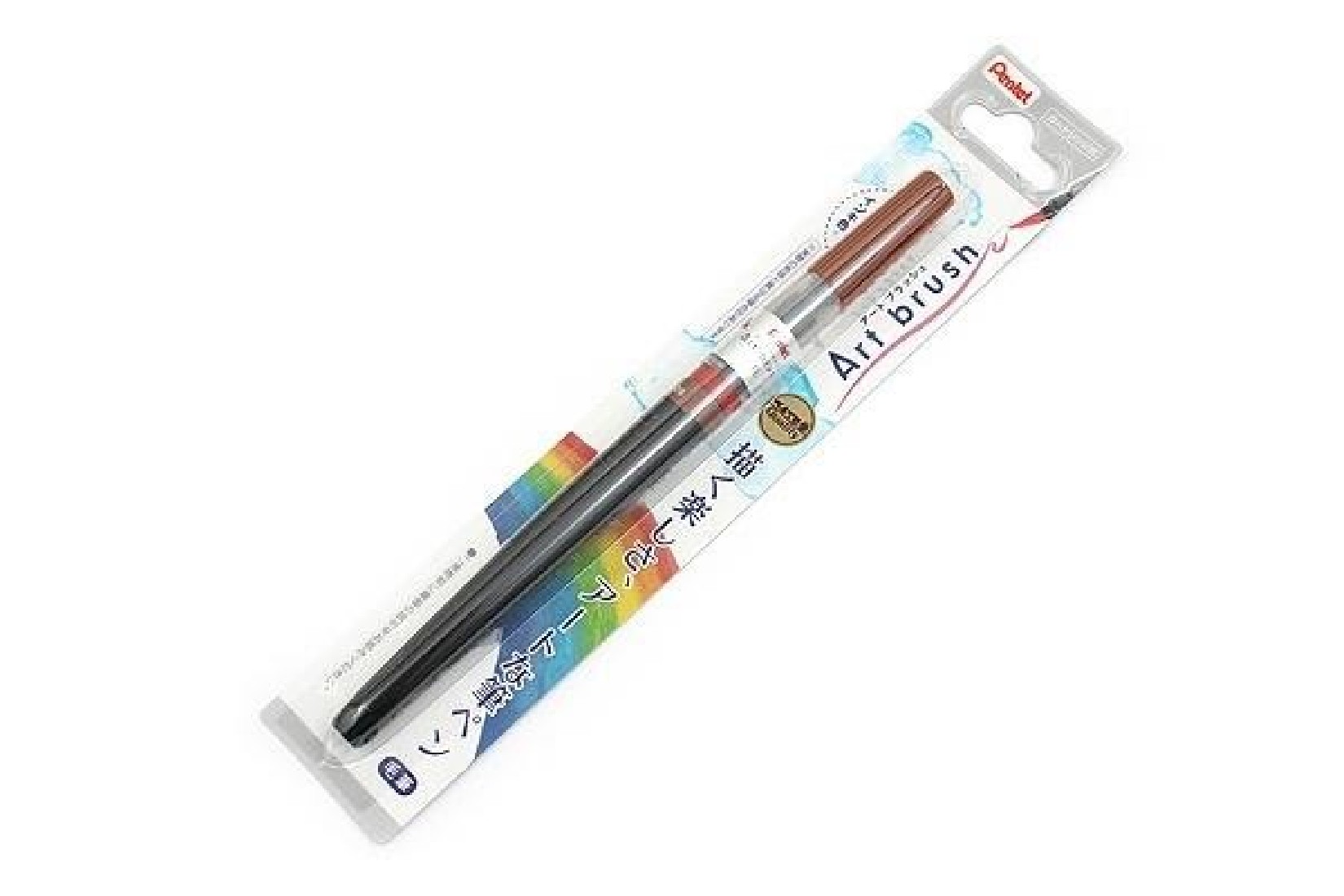 Pentel Art Brush Pen - BROWN  GFL106