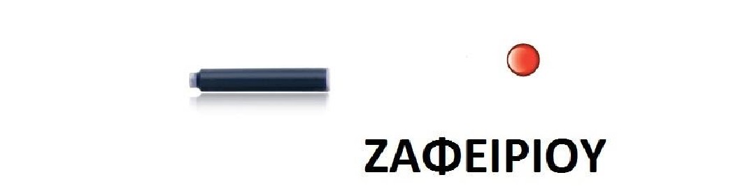 Pelikan cartridges 4001 TP/6 Brilliant Red