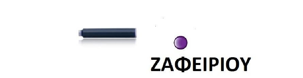 Pelikan cartridges 4001 TP/6 Violet