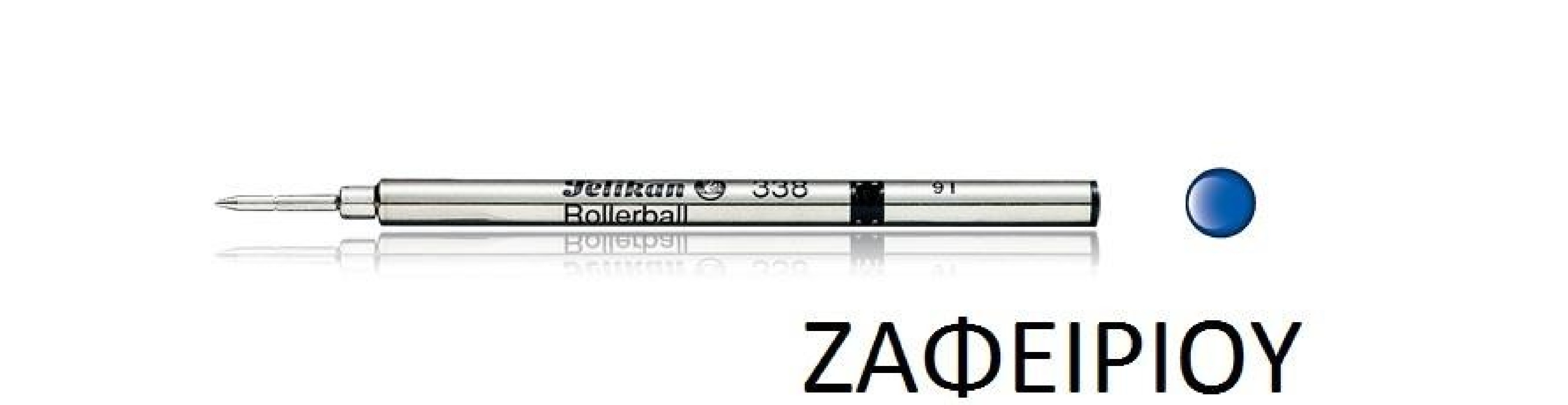 Pelikan refill 338 Blue Rollerball