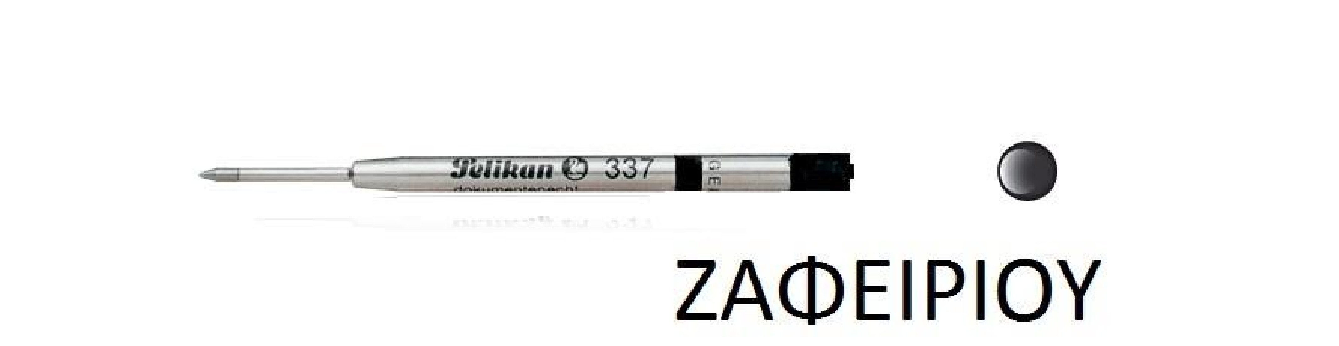 Pelikan Refill 337 Black Ballpen