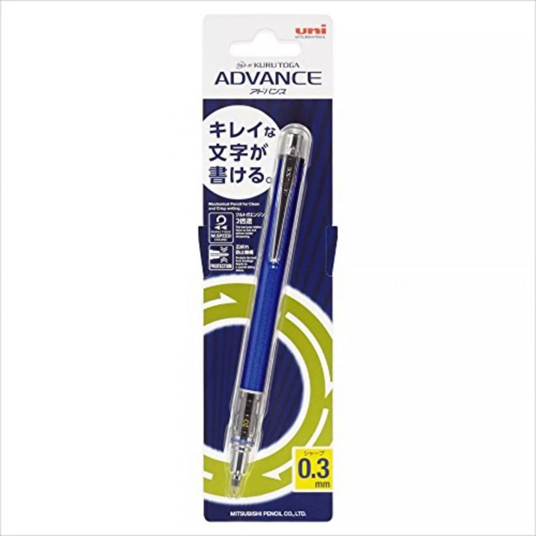 Uni Mitsubishi Pencil sharp pen Kurutoga Advance 0.3mm Navy M3-5591P.9