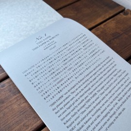 Yamamoto A5 fountain pen friendly paper Vol.1 RF-A5-01