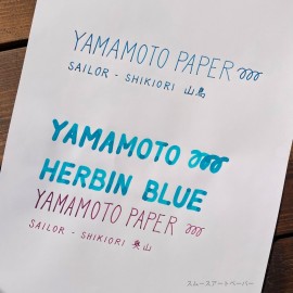 Yamamoto A4 Smooth Art Paper, 104,7 gsm, 50 sheets, A4PA-0043