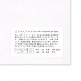Yamamoto A4 Smooth Art Paper, 104,7 gsm, 50 sheets, A4PA-0043