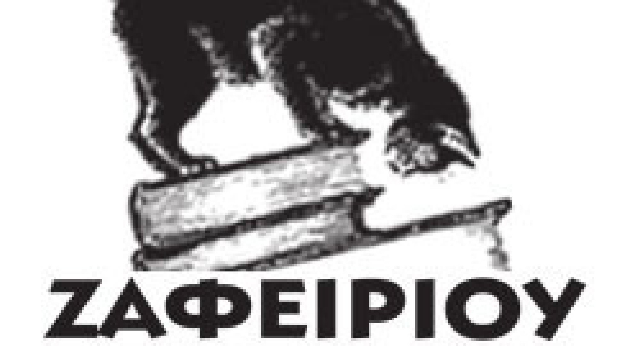 De Atramentis American Blue 45ml fountain pen standard ink