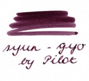 Iroshizuku Ink - Black plum Syun-gyo - 50 ml