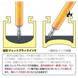 Tachikawa Jet Black Ink T-JB