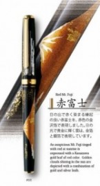 Platinum Vicoh Kanazawa 58, red mountain Fuji PTL-20000H Fountain pen