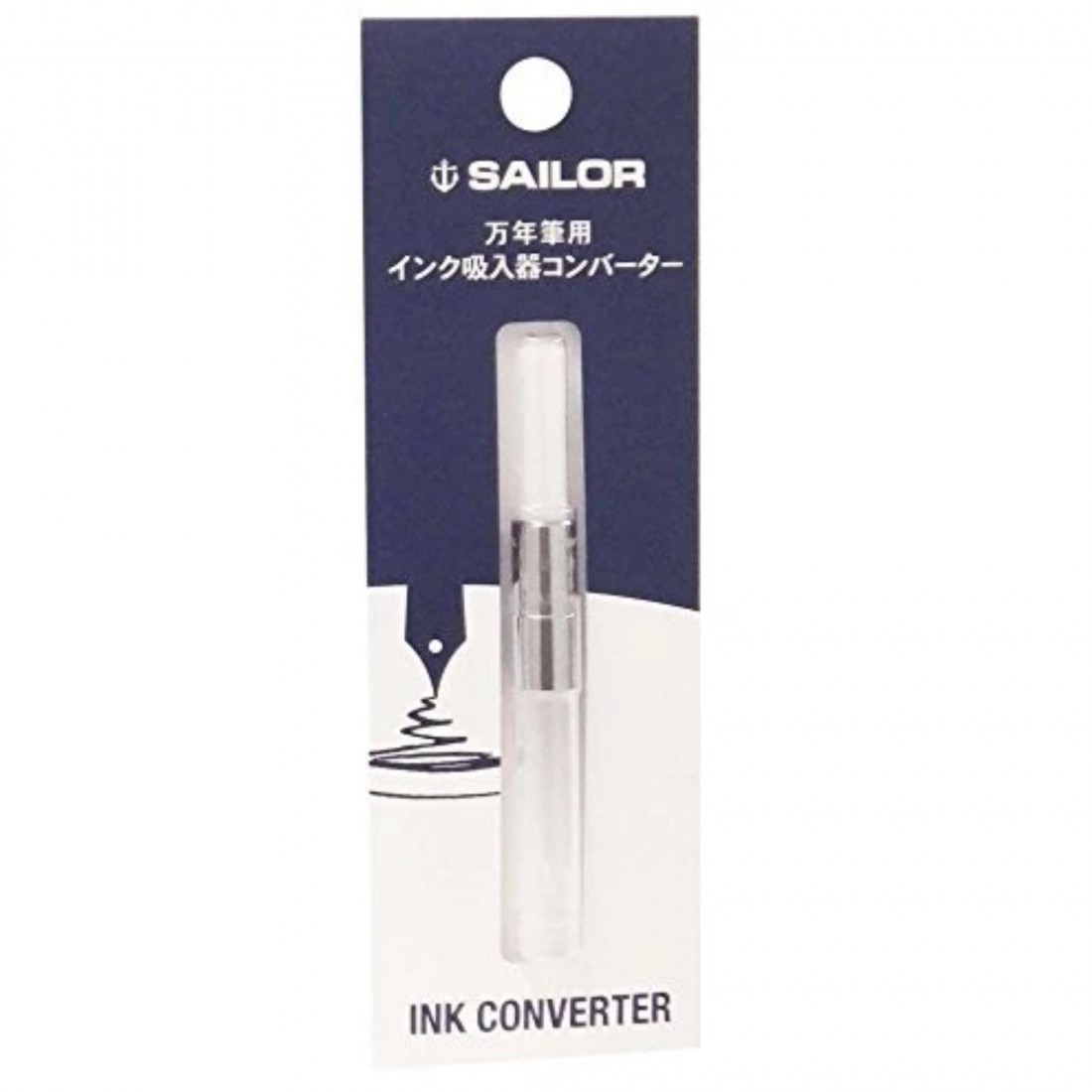 Sailor pen ink converter 14 - 0506 - 200 white