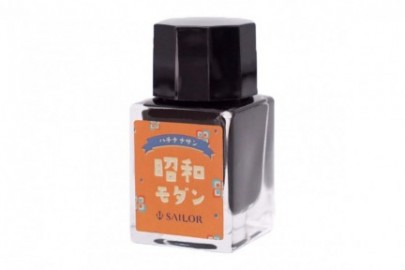 Sailor Profit Jr. with 10ml retro ink 10-0480-302 Showa Modern  fountain pen