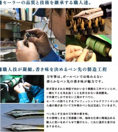 Sailor 1911 Profit 21 Black GT Fountain Pen 11-2021-320