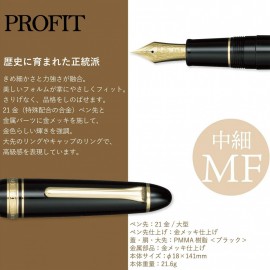 Sailor 1911 Profit 21 Black GT Fountain Pen 11-2021-320