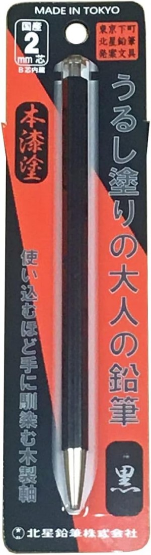 Kitaboshi mechanical pencil 2mm, BLACK, OTP-1500UR-B