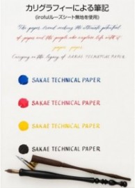 iroful 75 gsm Loose Sheet, 5.85 x 8.27, 100 Sheets/Pack, 7mm Ruled, Portrait, White, 1 pack (PI-A5P-YWT)