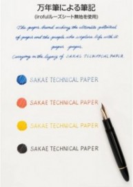 iroful 75 gsm Loose Sheet, 5.85 x 8.27, 100 Sheets/Pack, 7mm Ruled, Portrait, White, 1 pack (PI-A5P-YWT)