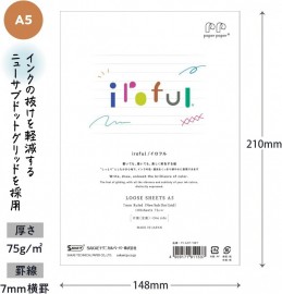 iroful 75 gsm Loose Sheet, 5.85 x 8.27, 100 Sheets/Pack, 7mm Ruled, Portrait, White, 1 pack (PI-A5P-YWT)
