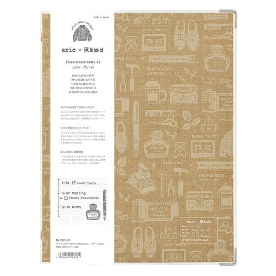 kleid binder notebook eric kleid A5 with 10 sheets of 2mm square loose leaf  8 holes camel 8601-04