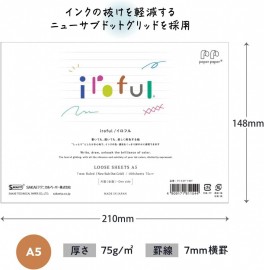 iroful 75 gsm Loose Sheet, 148X210mm, 100 Sheets/Pack, 7mm Ruled, Landscape, White, 1 pack (PI-A5P-YWY)