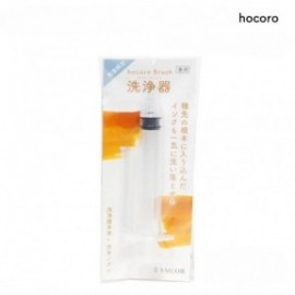 Sailor Hocoro Brush / Nib Maintenance Kit 14-1008-000