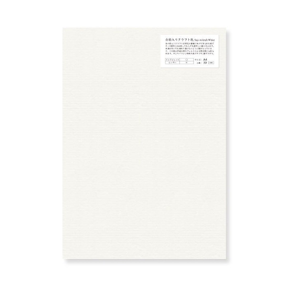 Yamamoto White-lined kraft paper, Suji iri, A4 size, 32g, 50 sheets