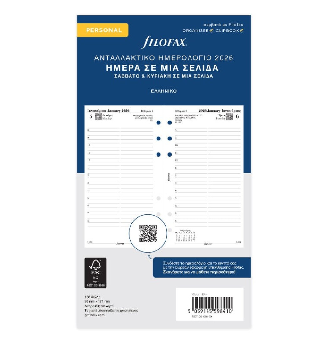 Refill Personal 2026 Daily Diary - Ελληνικό 26-68469 Filofax