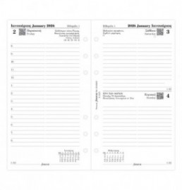 Refill Personal 2026 Daily Diary - Ελληνικό 26-68469 Filofax
