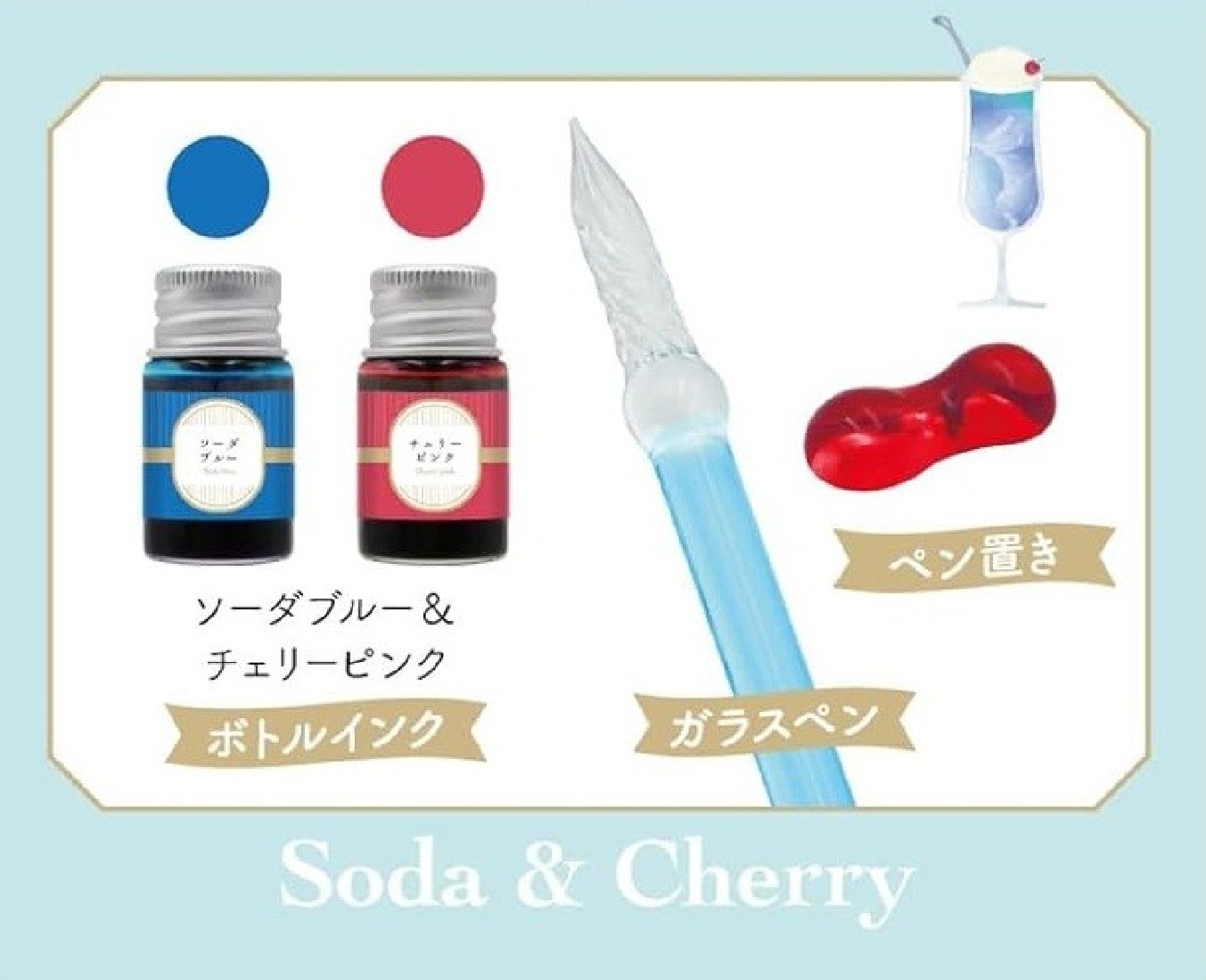Glass Pen Afternoon Tea, Soda and Cherry, with Pen Tray and 2 bottled inks