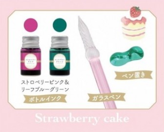 Glass Pen Afternoon Tea. Strawberry Cake, with Pen Tray and 2 bottled inks