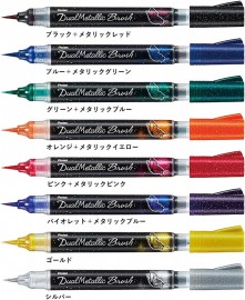 Pentel Dual Metallic Brush Pen, Filled With Iridescent Glitter Ink, Nylon Fibres, Set of 8 Assorted GFH-D8ST