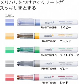 Kokuyo set 5pcs 2way  highlighters PM-MT100-5S2