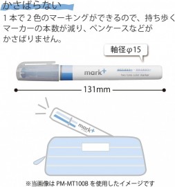 Kokuyo set 5pcs 2way  highlighters PM-MT100-5S2