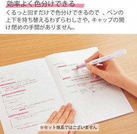 Kokuyo set 5pcs 2way  highlighters PM-MT100-5S2