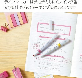 Kokuyo 5pcs set with highlighters and markers PM-MT200-5S2