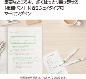 Kokuyo 5pcs set with highlighters and markers PM-MT200-5S2