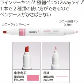 Kokuyo 5pcs set with highlighters and markers PM-MT200-5S2