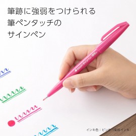 Pentel Brush Touch Sign Pen, Set of 24 Colours SES15C-24ST