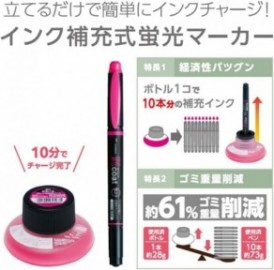 Tombow coat set 10 colors highlighters twin tip WA-TC 10C