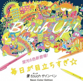 Pentel  Brush Touch Sign Pen, Set of 6 neon Colors SES15C-LM6STE