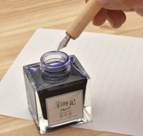 Pilot Iro-utsushi Dip Pen, Wooden Barrel Natural FIR-180K-M